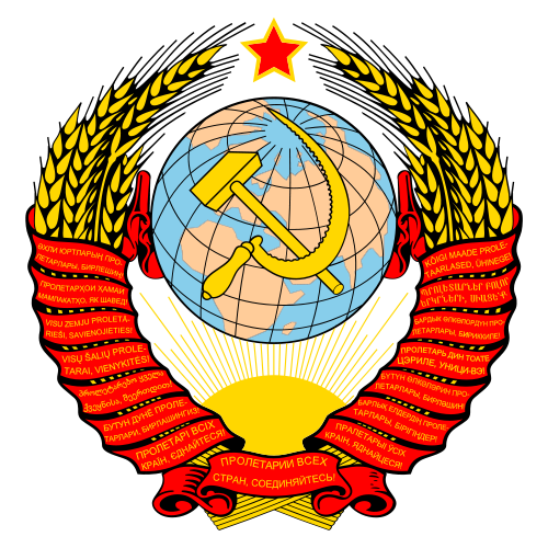 File:Coat of arms of the Soviet Union.svg.png