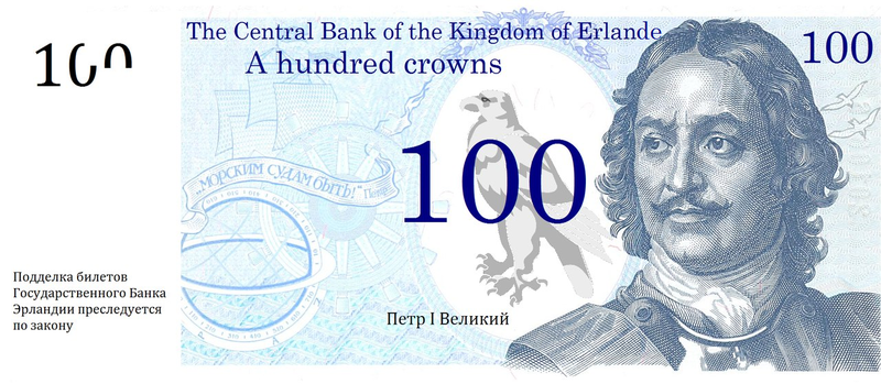 File:The design of banknotes 100 Krona.png