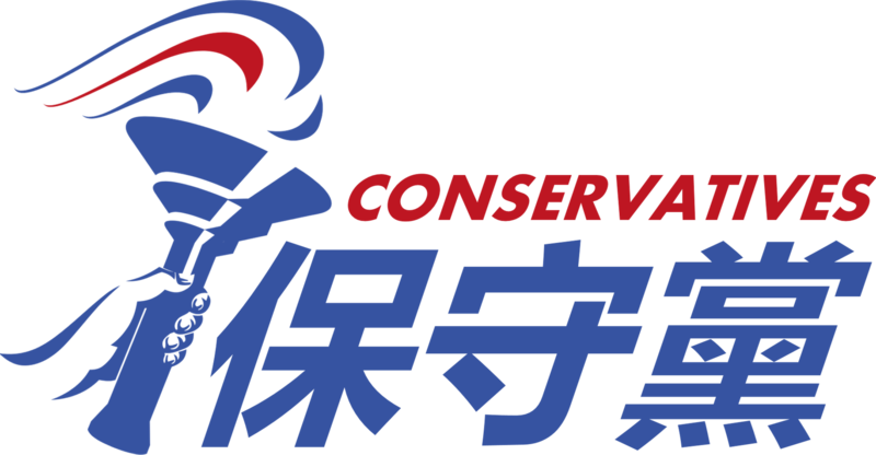 File:Conservative Party (Dong Ping).png