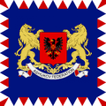 Standard of the Stadtholder of Ashukovo