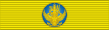 Order of the Sanghamitra