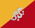 National flag (1956–1969)
