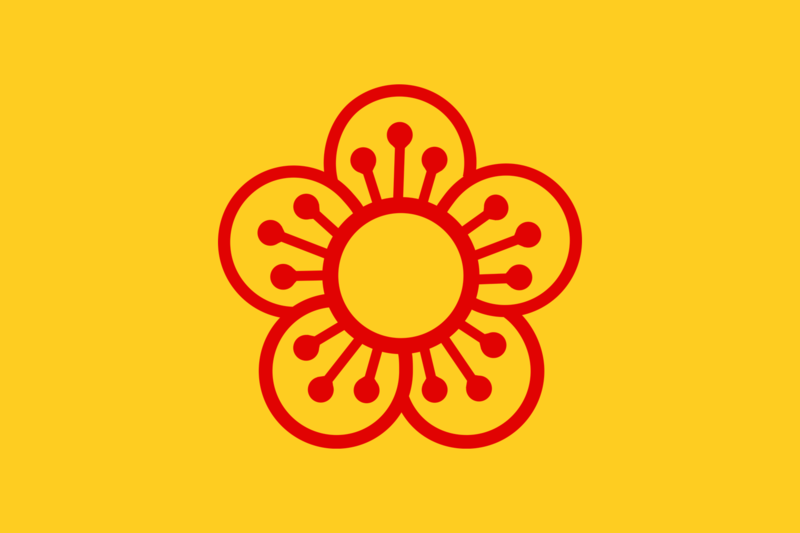 File:Flag of the Emperor of Taihan.png