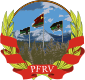 Emblem of the PFRV