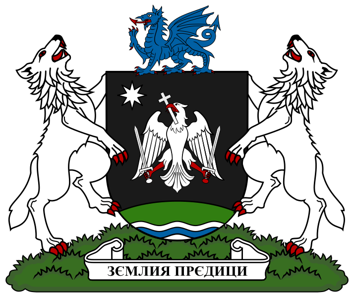File:Coat of arms of Garlita Commune.svg
