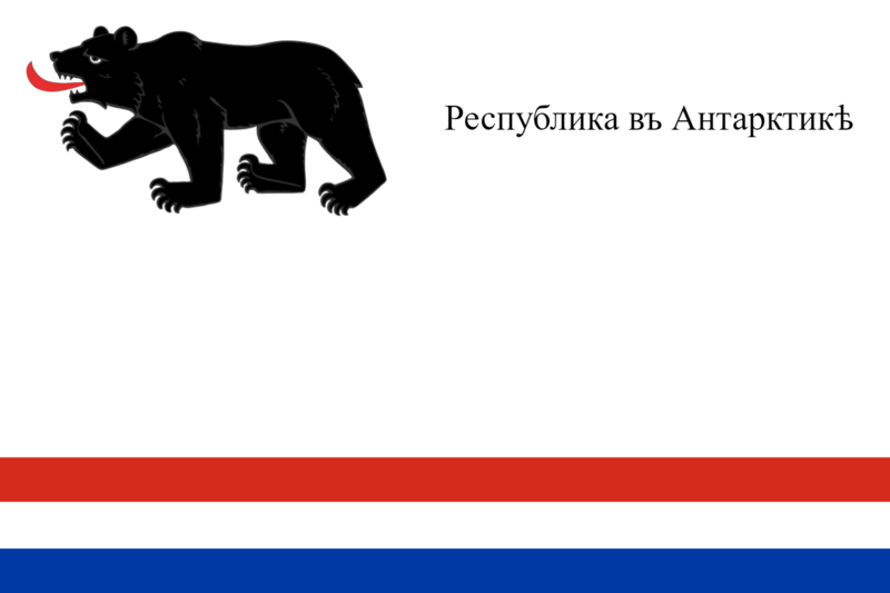 File:Flag of the Second Republic.png