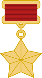 File:Hero of the People's Republic Medal.svg