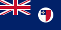 Flag of British Malta (1943–1964)