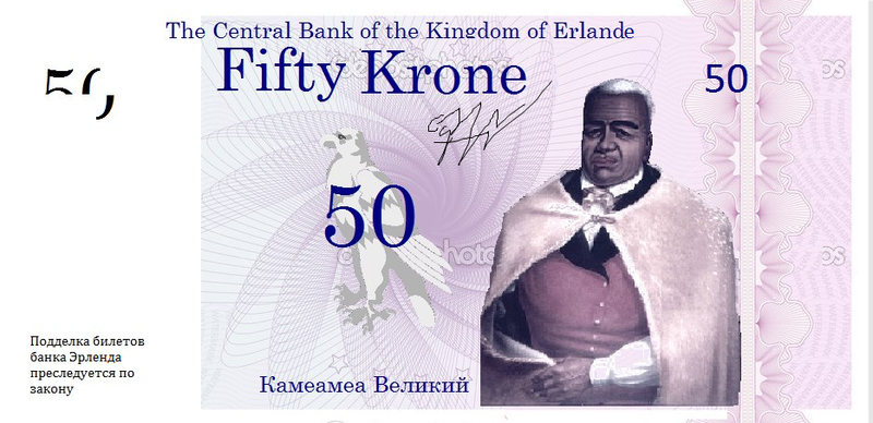 File:The design of banknotes 50 Krona.png