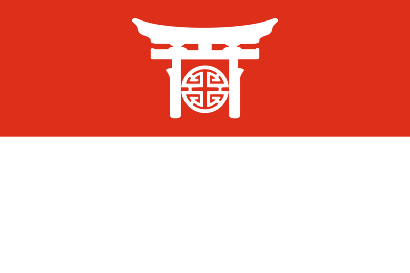 File:Flag of Hashima.png