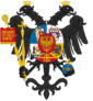 Smaller Coat of Arms of Pavlov