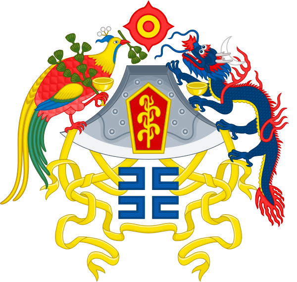 File:Yu-Xian Coat Of Arms.png