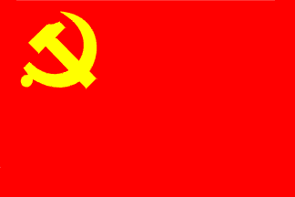 File:Los Bay Petros Communist Party Flag.gif