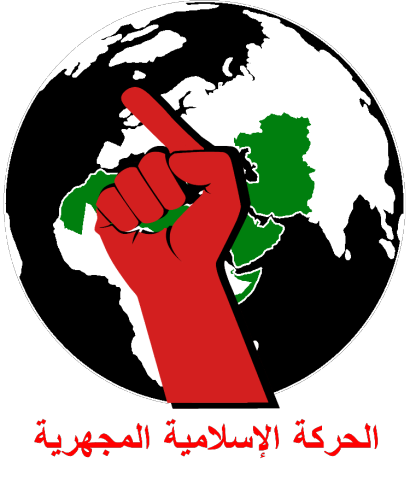 File:Logo of the Olovian Islamist party.png