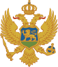 File:Coat of arms of Montenegro.png