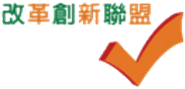 File:Alliance for Change (Beiwan) logo.png