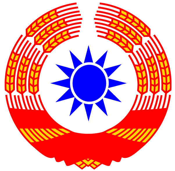 File:Coat of Arms of the Democratic Christian Republic of 11B - Blue Sun.png