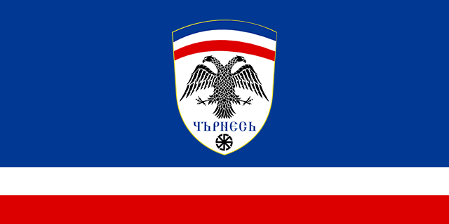 File:Čěrneś Borough Flag.png