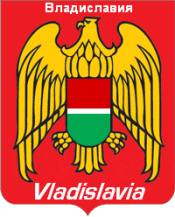 File:Vladislaviacoa.png