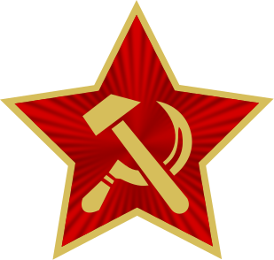 File:Communist Party Logo.png