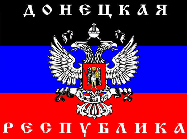 File:Coat of arms of Donetskaya Narodnaya Republic.png