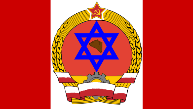 File:Jewish Workers Republic Flag.png