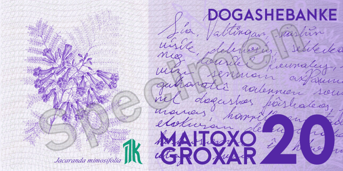 File:20sivgro2016 reverse.png