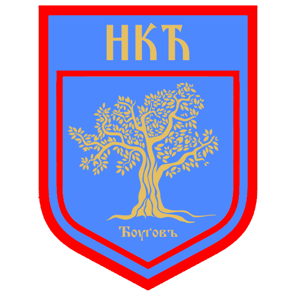 File:NK Ćougově Logo.png
