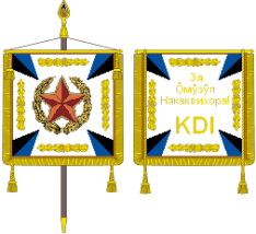 File:Presidential Guard Banner.png