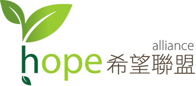 File:Hope-logo.png
