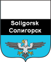 File:Soligorskcoa.png