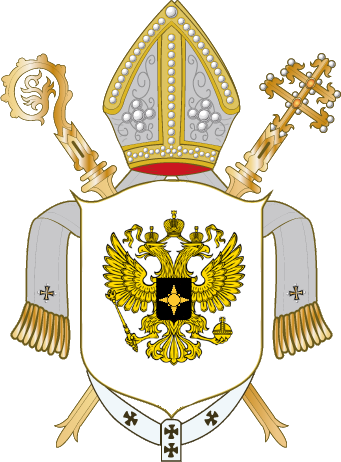 File:Papal.png