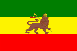 File:Flag of the Ethiopian Empire.png