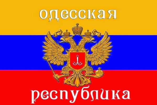 File:Odessa flag.jpg