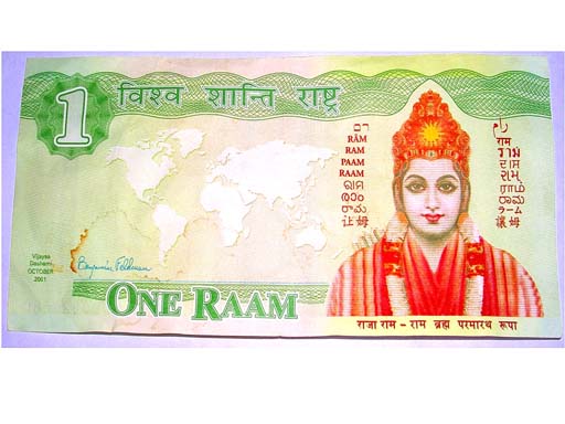 File:Raam currency.JPG