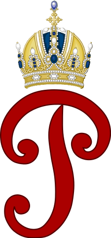 File:Imperial Monogram of Paloma of Karnia.png
