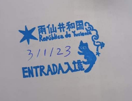 File:Passport stamp Yusienia.jpg