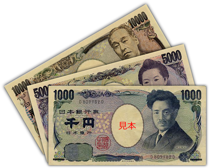 File:JPY Banknotes.png