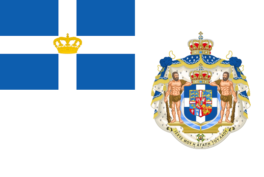 File:Flag of the Kingdom of Graecia.png