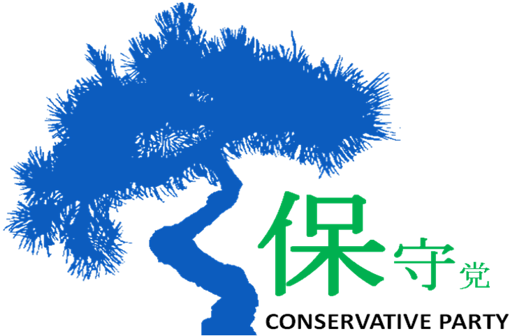 File:Conservative Party (Shurigawa) logo.png