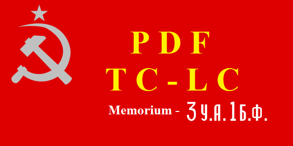 File:-PDF--HBLC.png