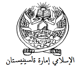 File:Alsynistan Coat of Arms.png