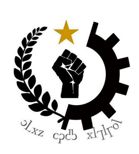 File:State emblem of Bacon Soviet.jpg