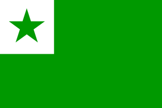 File:Green flag star.png