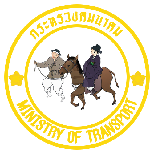 File:Ministry of Transport(Huai Siao).png