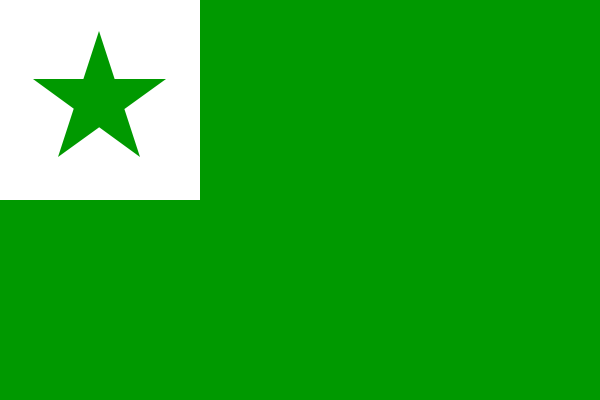 File:Flag of Esperanto.png