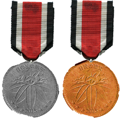 File:Order of the Sunrise and Sunset.png