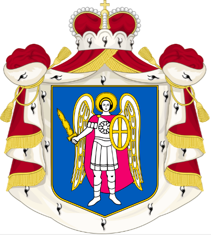 File:Royal Coat of Arms of Mondia.png