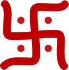 File:HinduSwastika.png