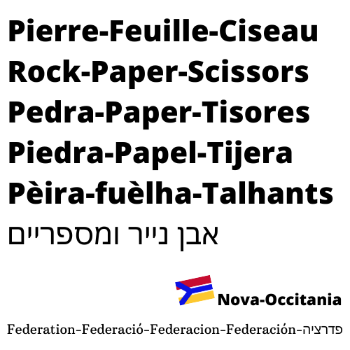 File:Rock Paper Scissors.png